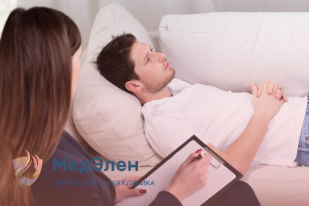 Пациент на приеме